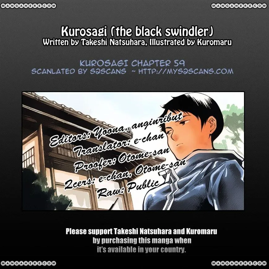 Kurosagi Chapter 59 page 19