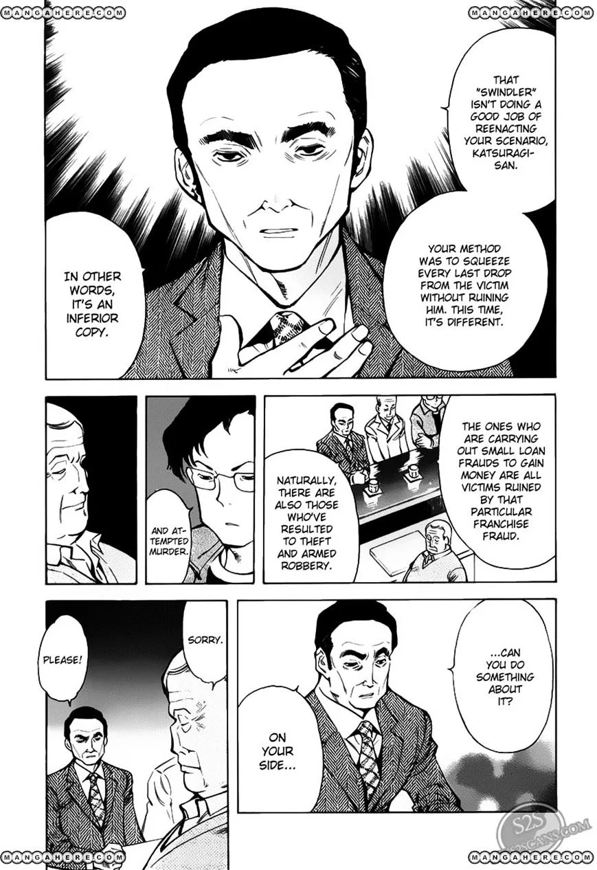 Kurosagi Chapter 59 page 11