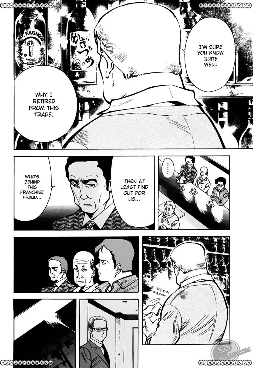 Kurosagi Chapter 59 page 12
