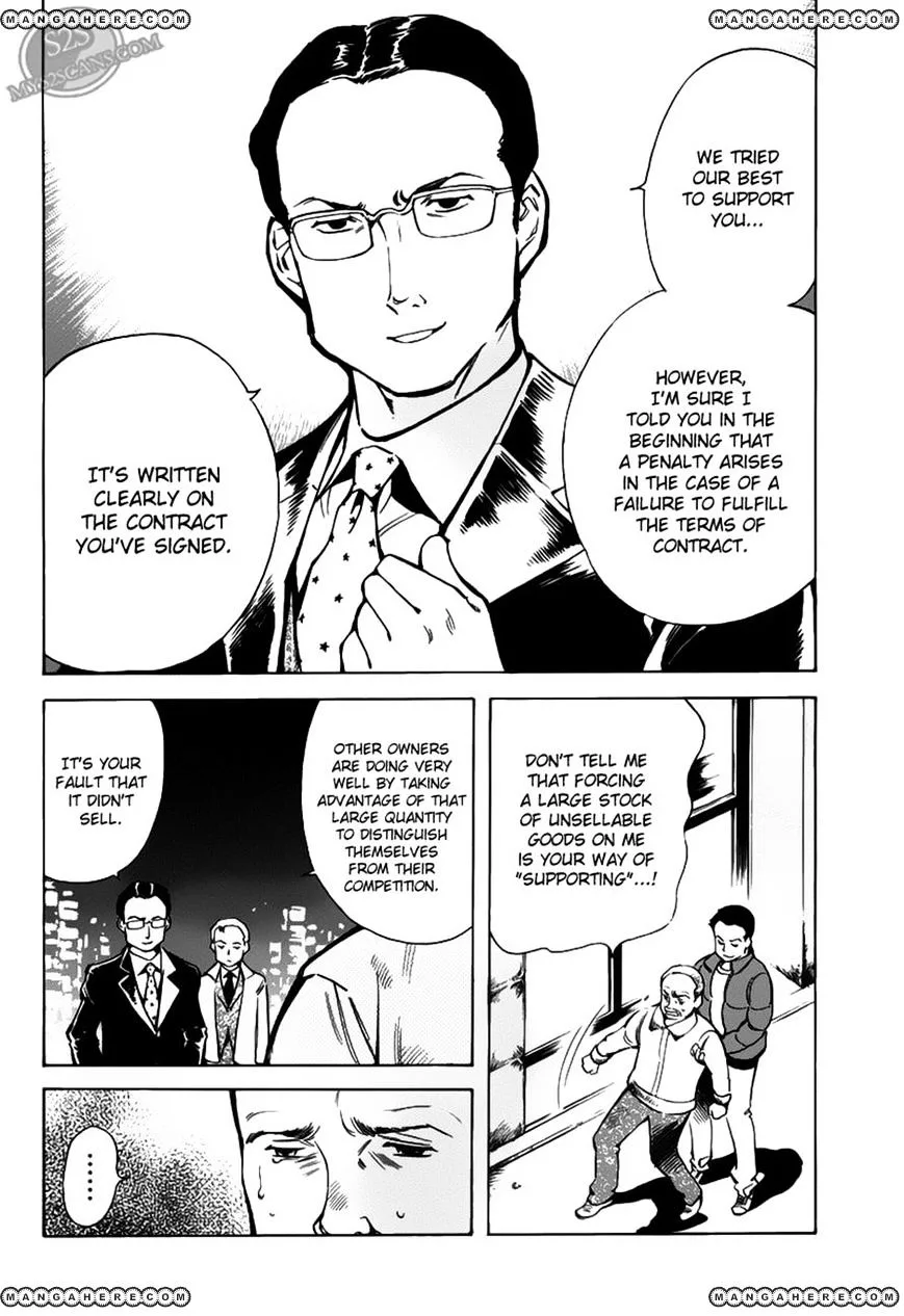 Kurosagi Chapter 59 page 6