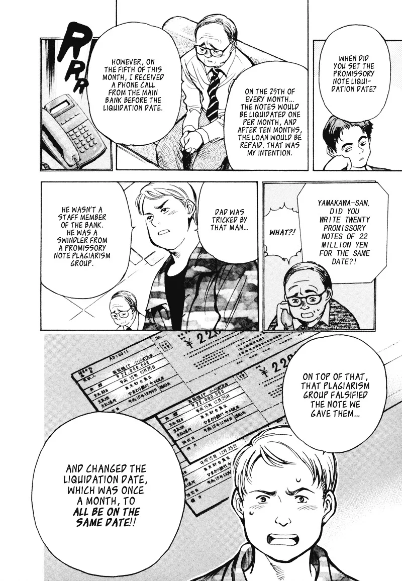 Kurosagi Chapter 6 page 6