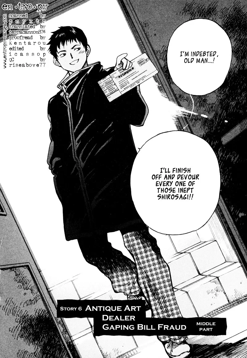 Kurosagi Chapter 6 page 2