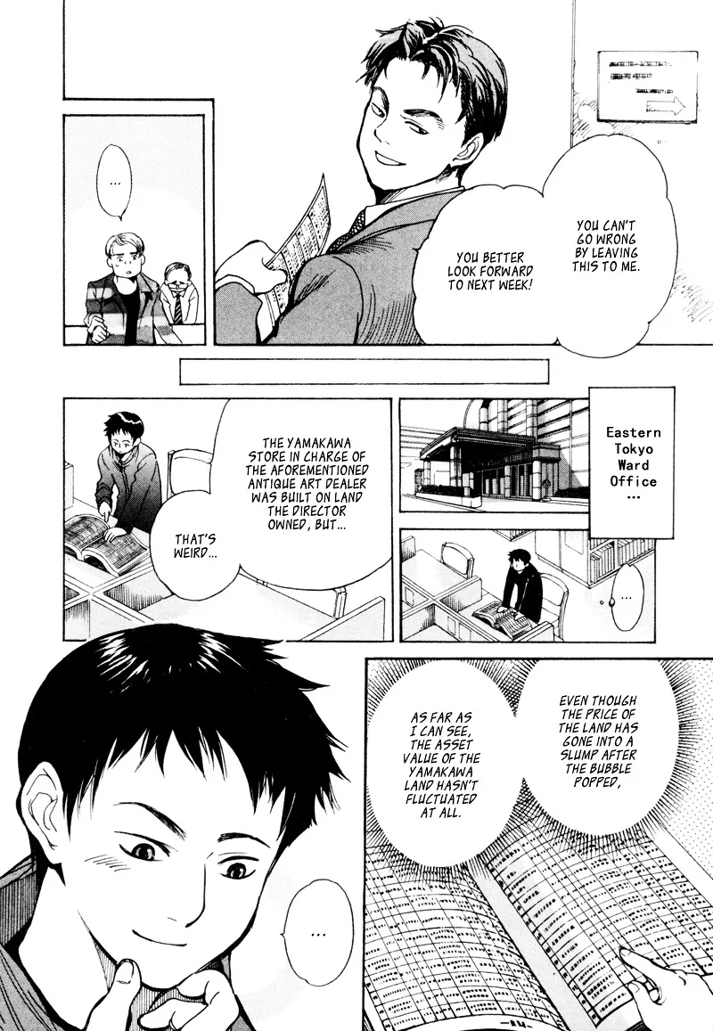 Kurosagi Chapter 6 page 8