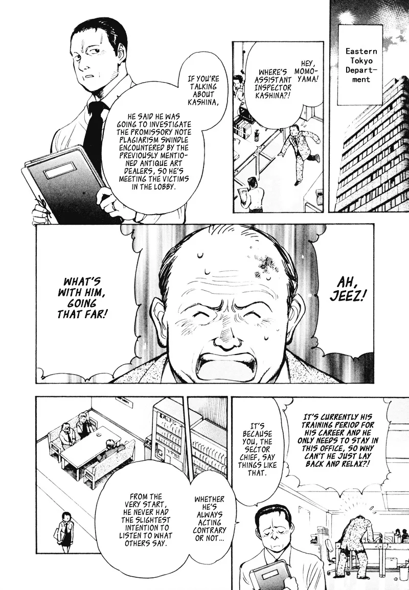 Kurosagi Chapter 6 page 4
