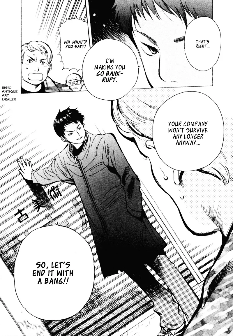 Kurosagi Chapter 6 page 18