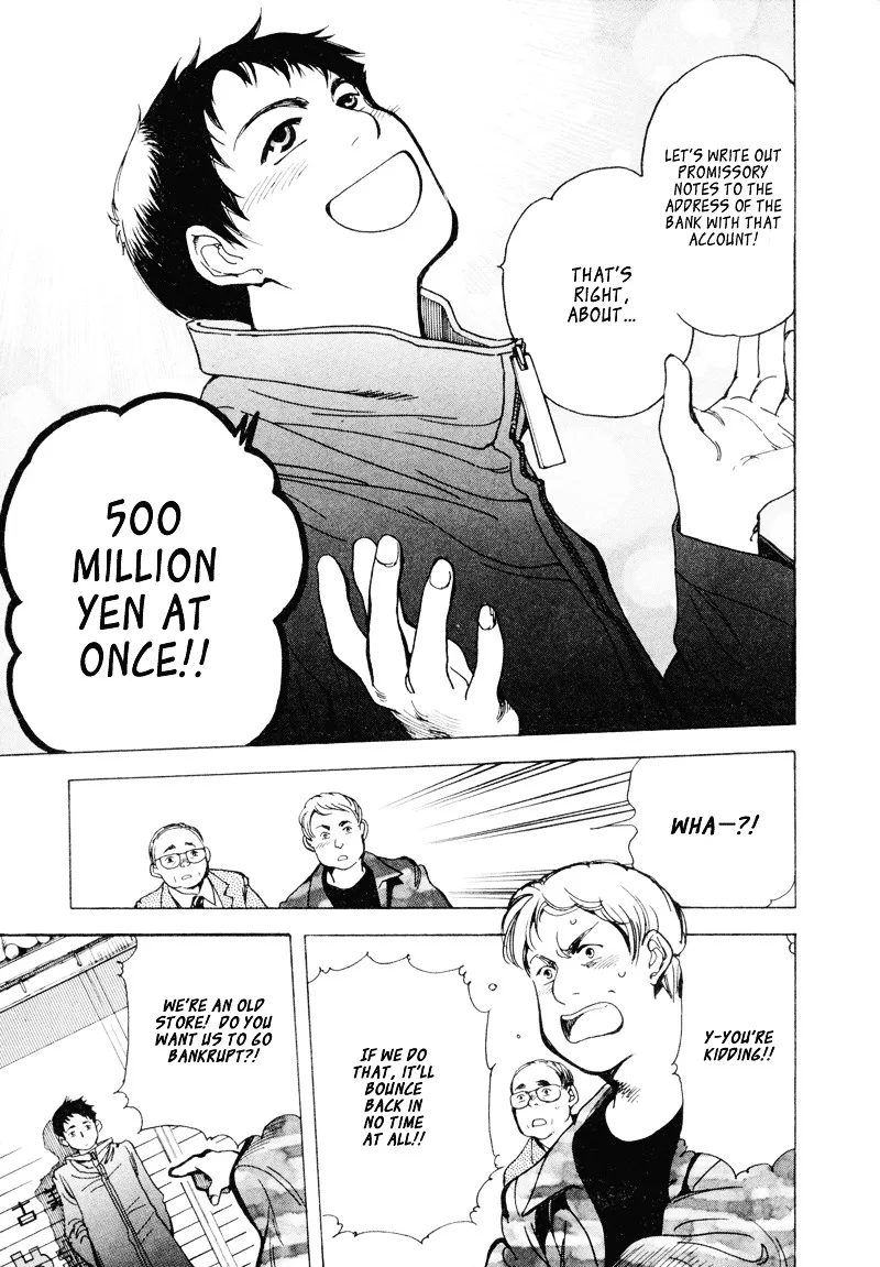 Kurosagi Chapter 6 page 17