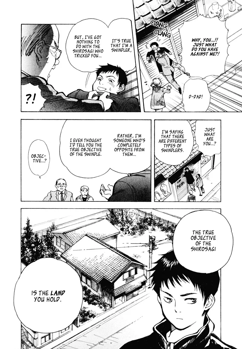 Kurosagi Chapter 6 page 14