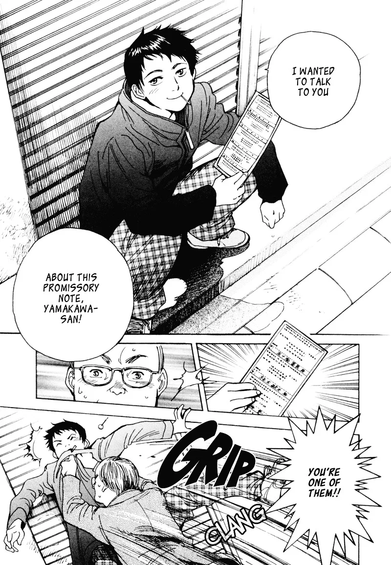 Kurosagi Chapter 6 page 13