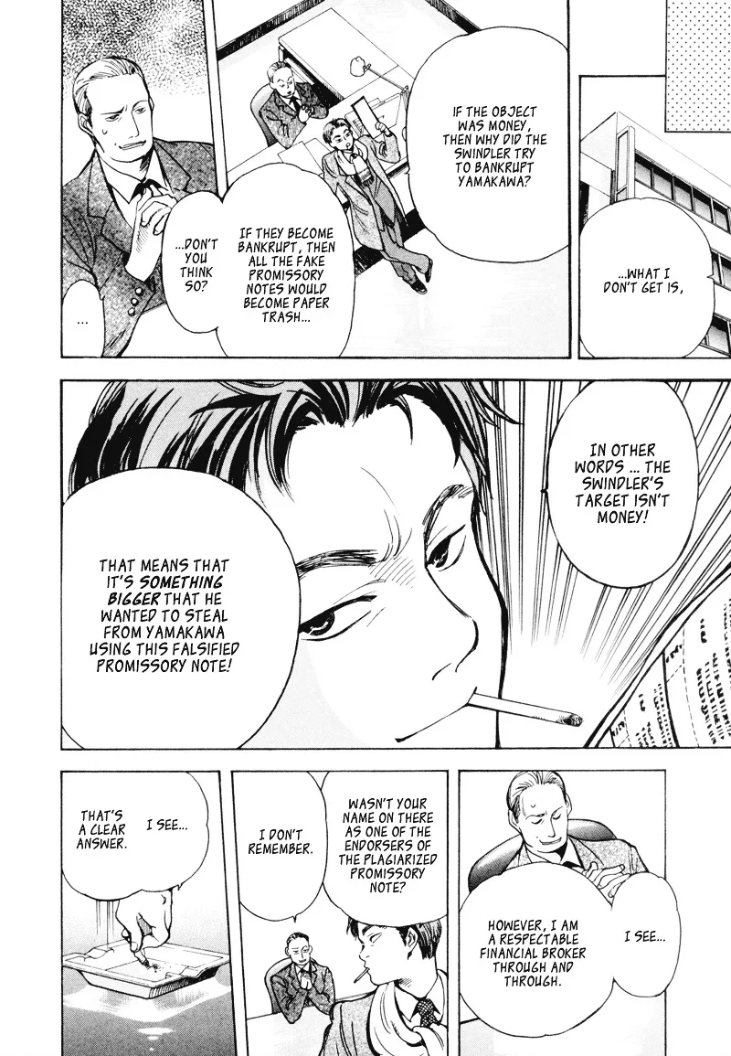 Kurosagi Chapter 6 page 10