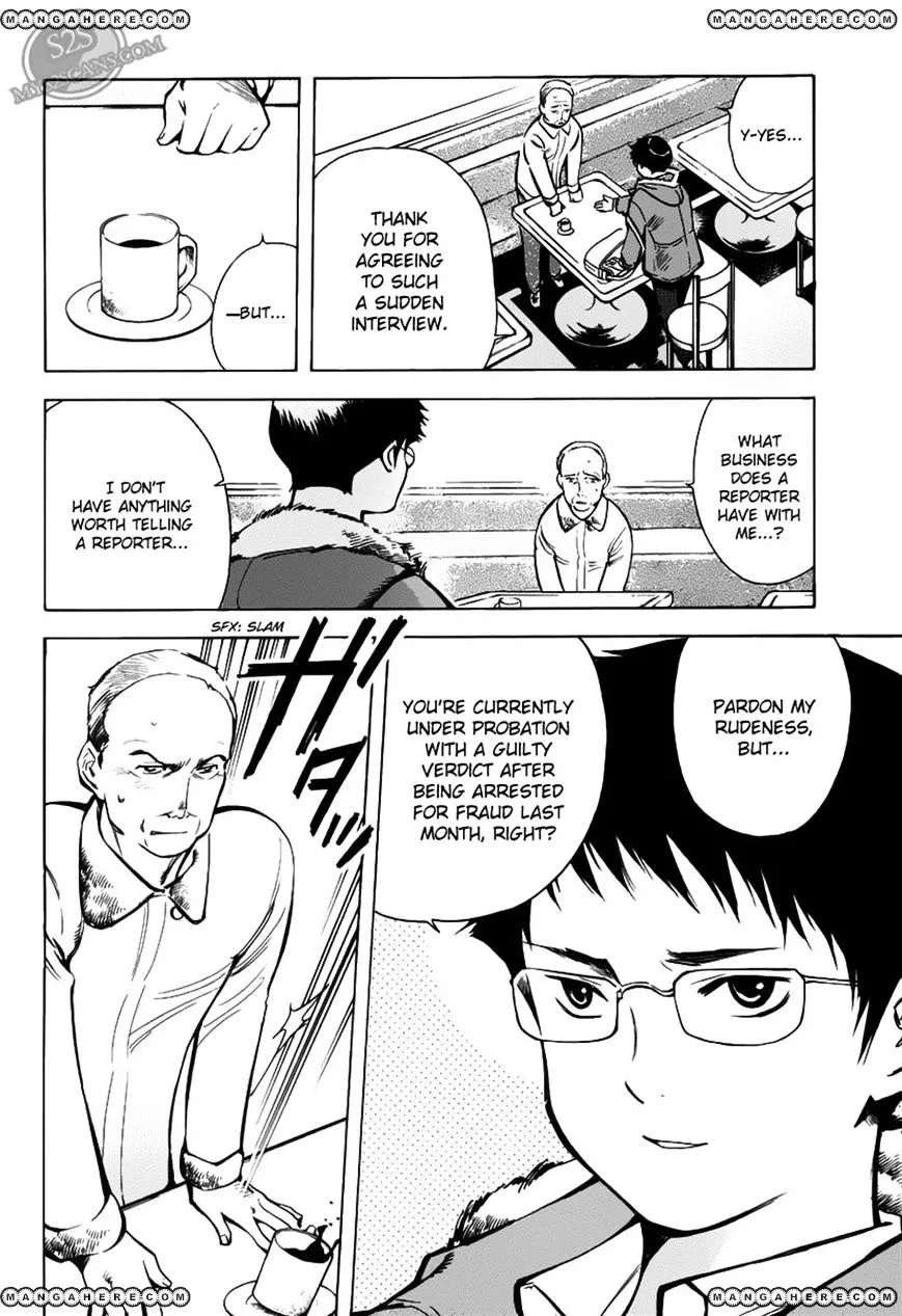 Kurosagi Chapter 60 page 5