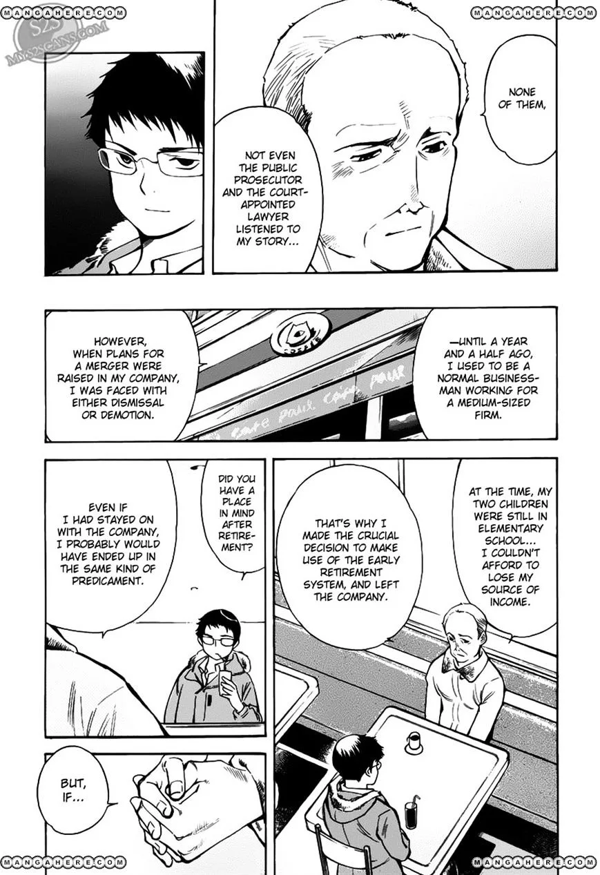 Kurosagi Chapter 60 page 8