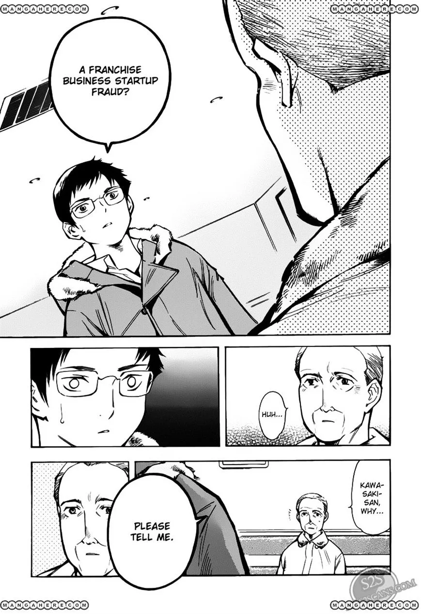 Kurosagi Chapter 60 page 10