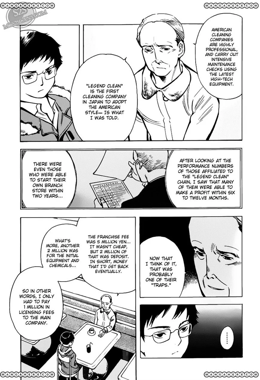 Kurosagi Chapter 60 page 12