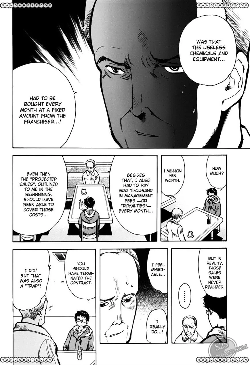 Kurosagi Chapter 60 page 15