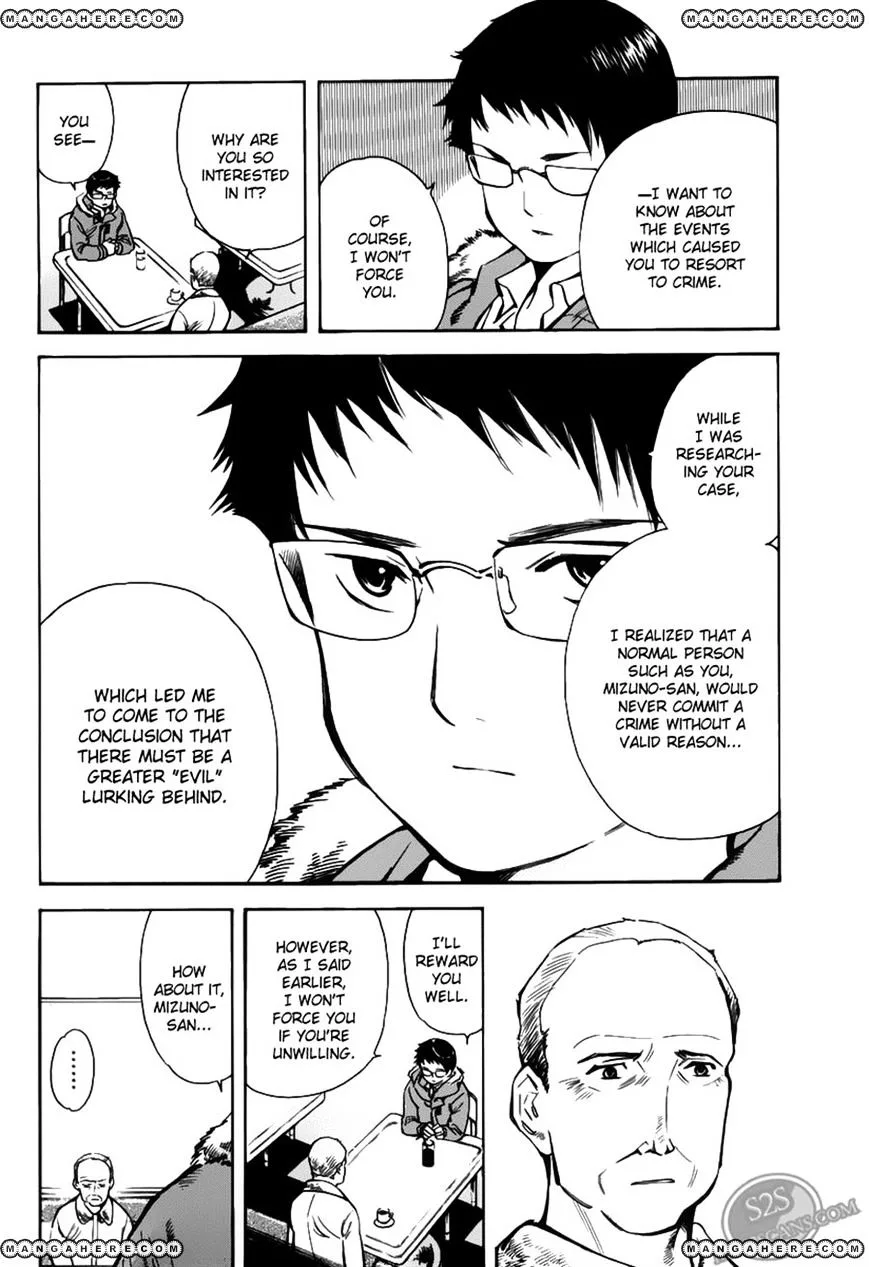 Kurosagi Chapter 60 page 7