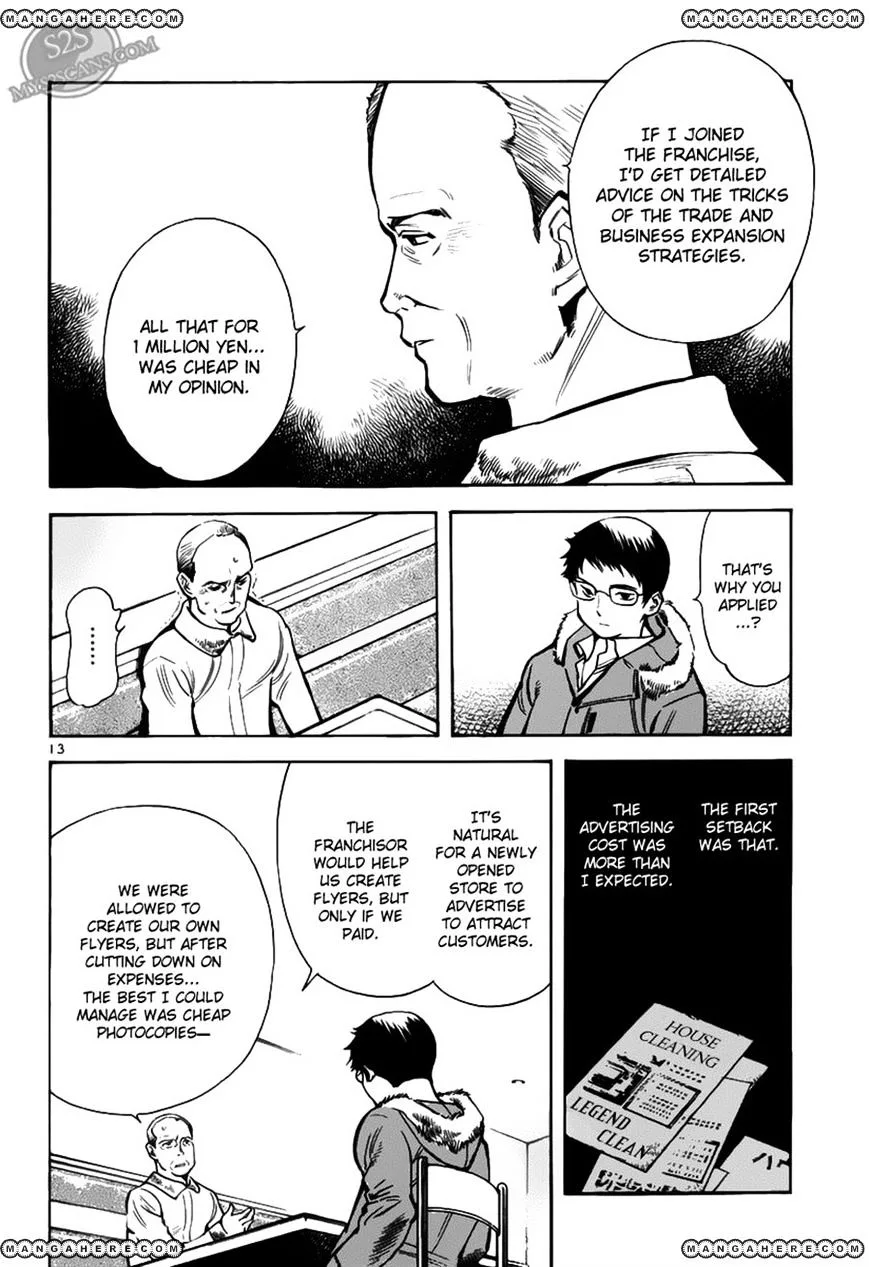 Kurosagi Chapter 60 page 13