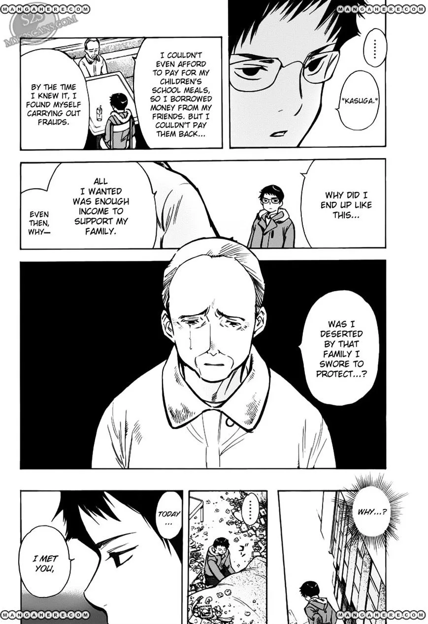Kurosagi Chapter 60 page 17