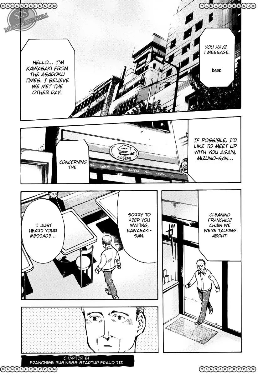 Kurosagi Chapter 61 page 2