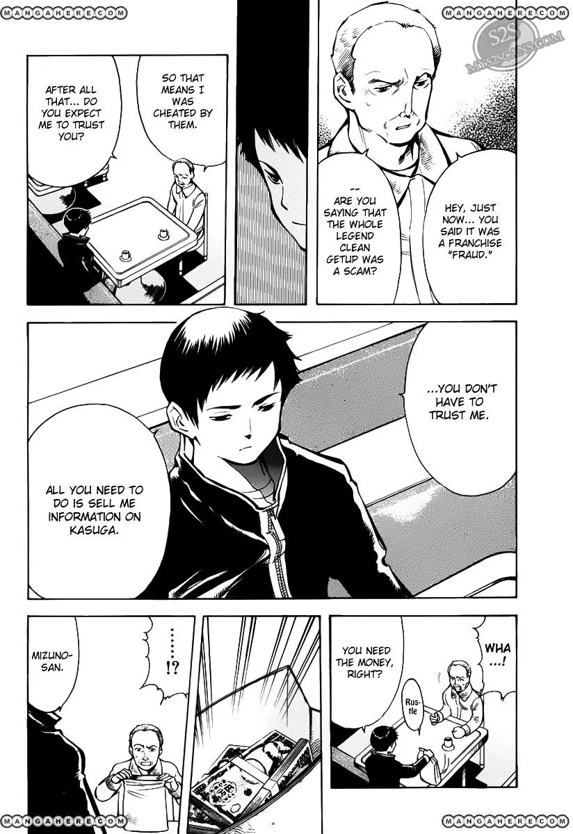 Kurosagi Chapter 61 page 7