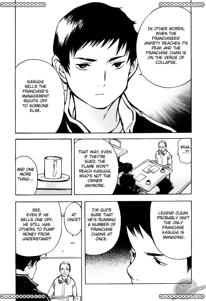 Kurosagi Chapter 61 page 12