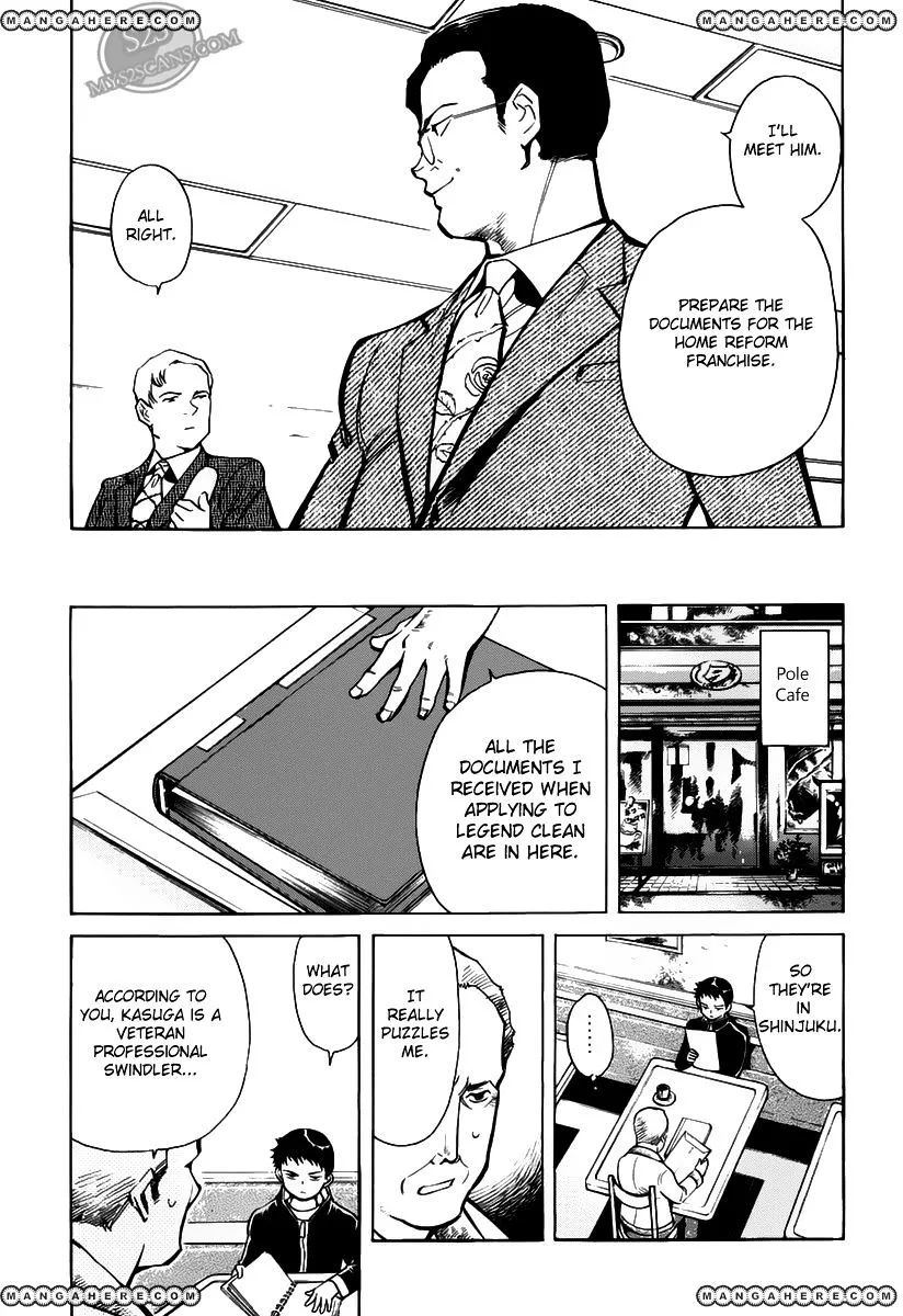 Kurosagi Chapter 61 page 10