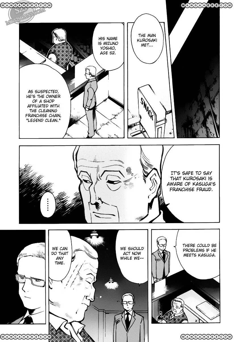 Kurosagi Chapter 61 page 18