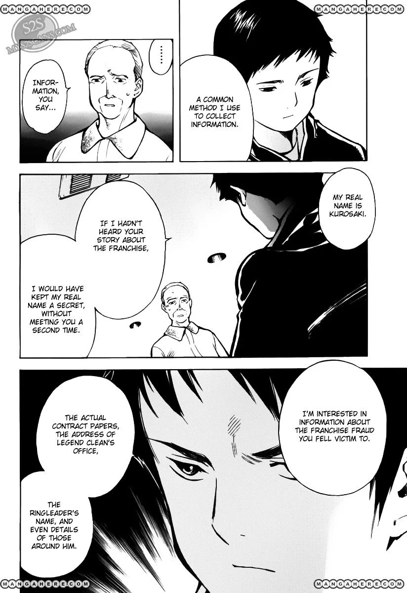 Kurosagi Chapter 61 page 5
