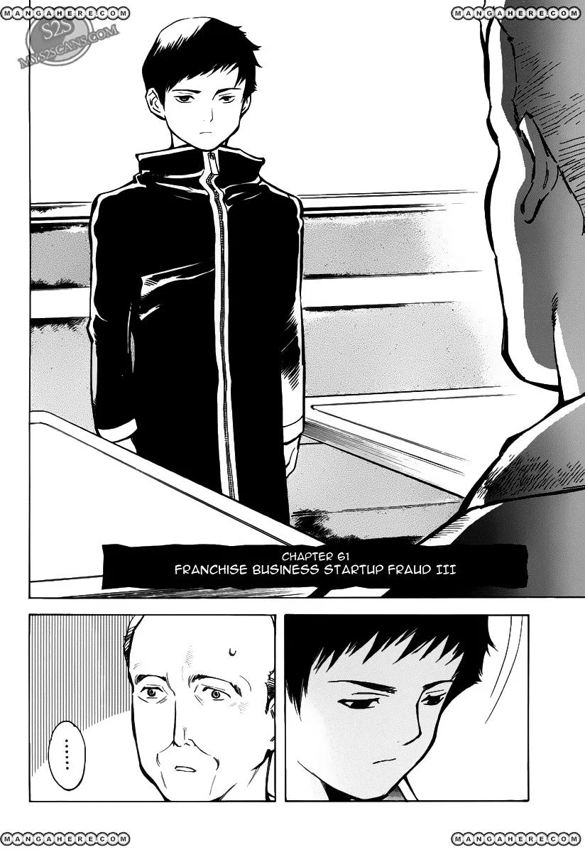 Kurosagi Chapter 61 page 3