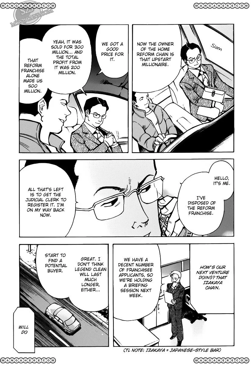 Kurosagi Chapter 61 page 16