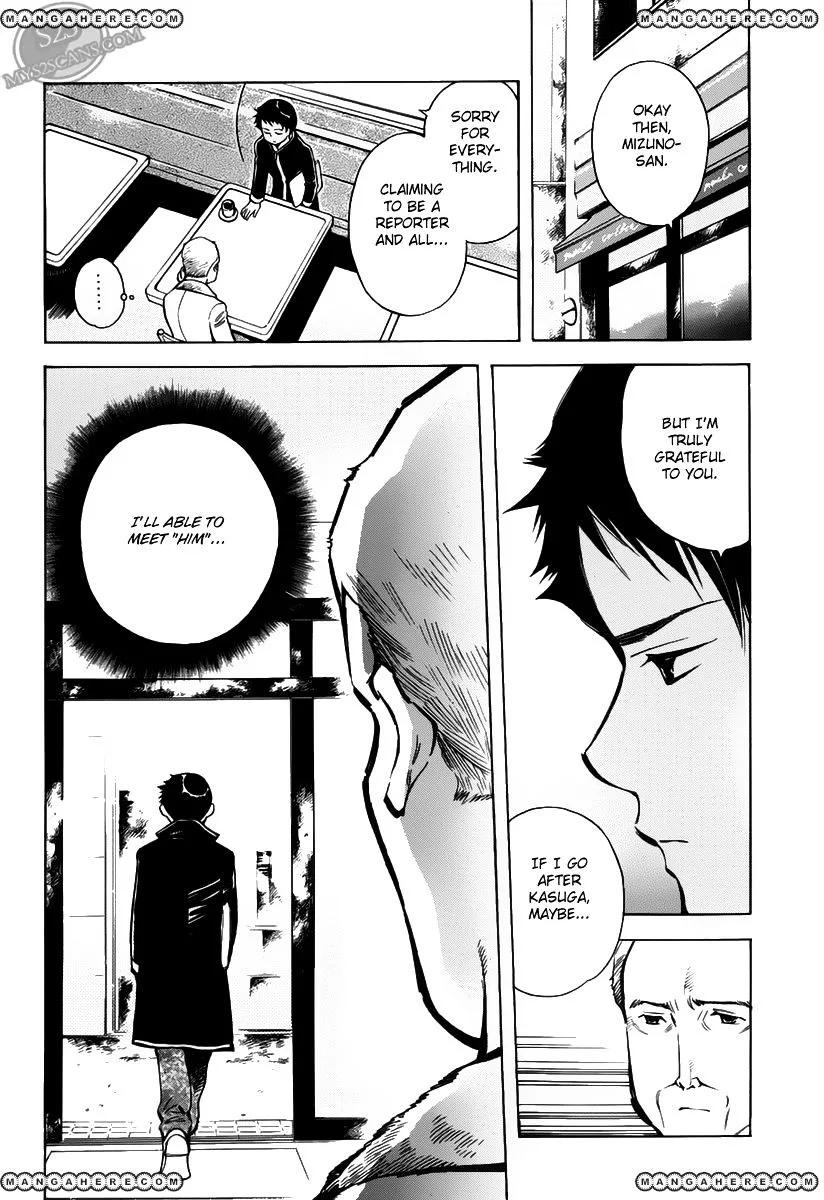 Kurosagi Chapter 61 page 17