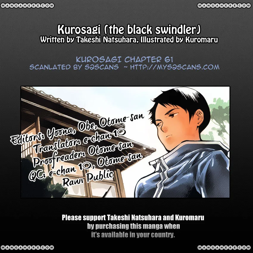 Kurosagi Chapter 61 page 1