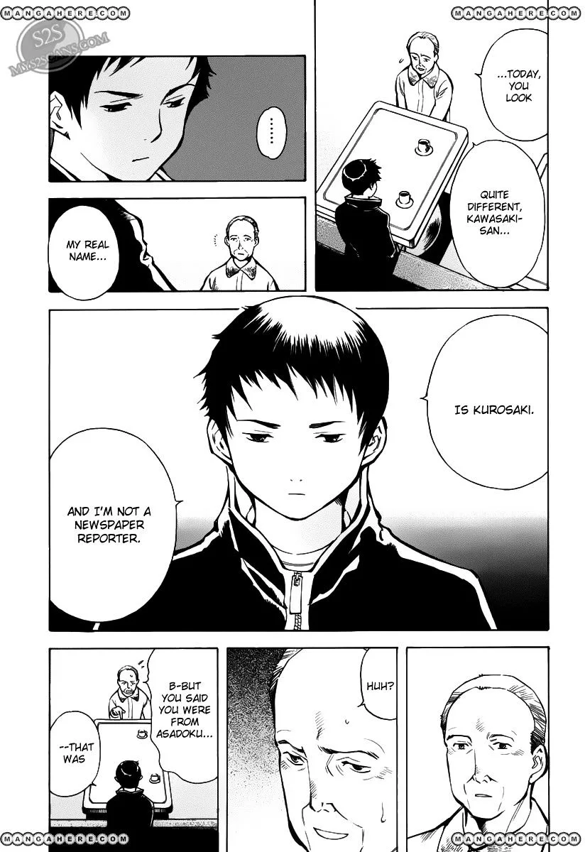 Kurosagi Chapter 61 page 4