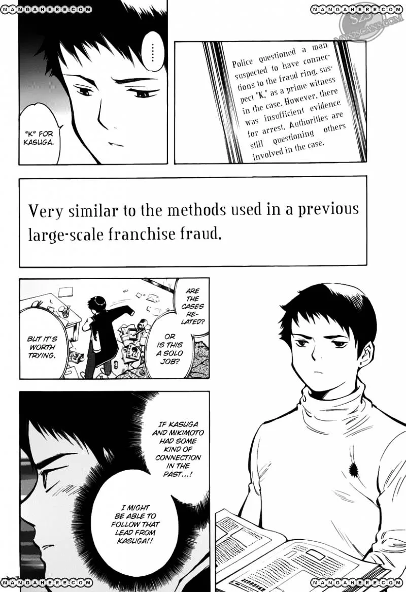 Kurosagi Chapter 62 page 4