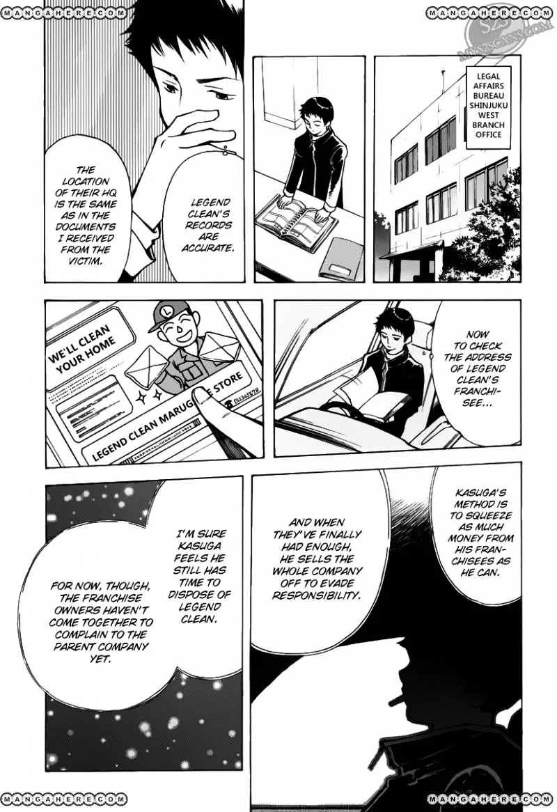Kurosagi Chapter 62 page 5