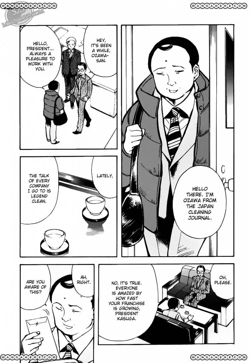 Kurosagi Chapter 62 page 7