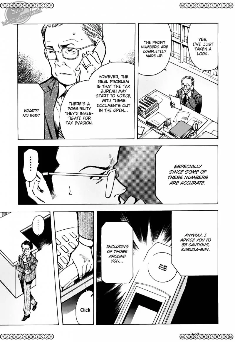 Kurosagi Chapter 62 page 13
