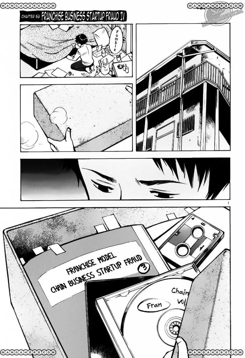 Kurosagi Chapter 62 page 1