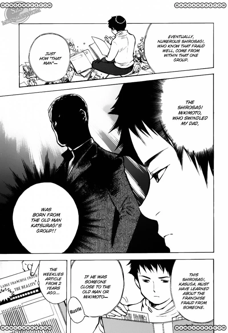 Kurosagi Chapter 62 page 3