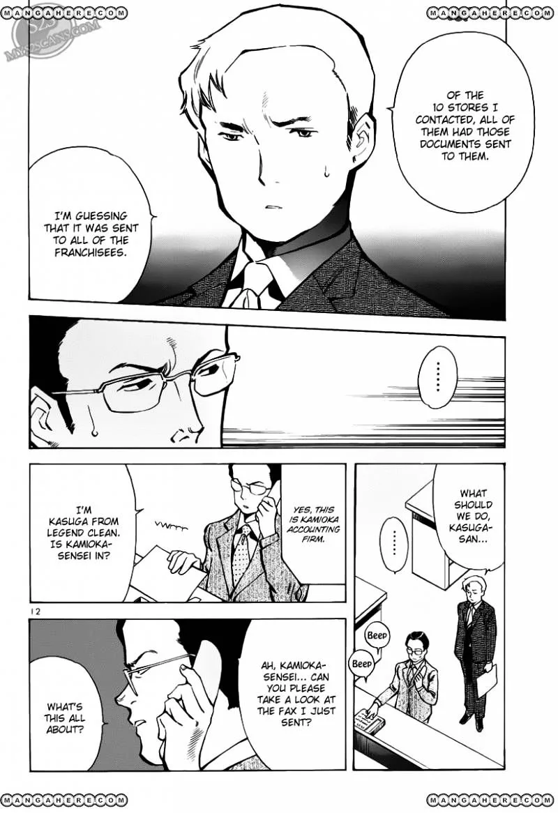 Kurosagi Chapter 62 page 12