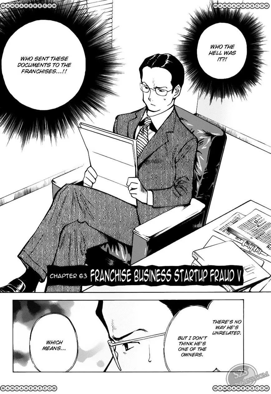 Kurosagi Chapter 63 page 2