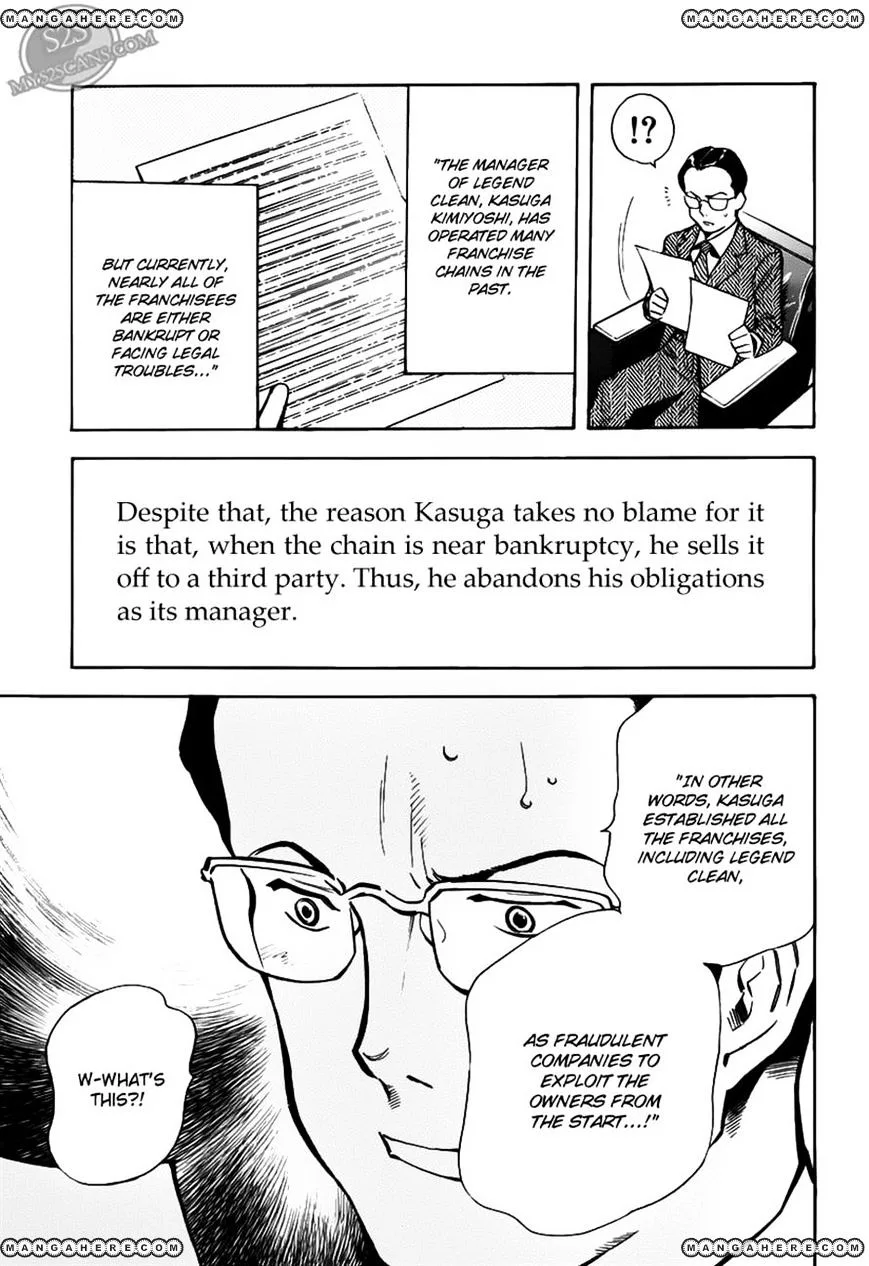 Kurosagi Chapter 63 page 3