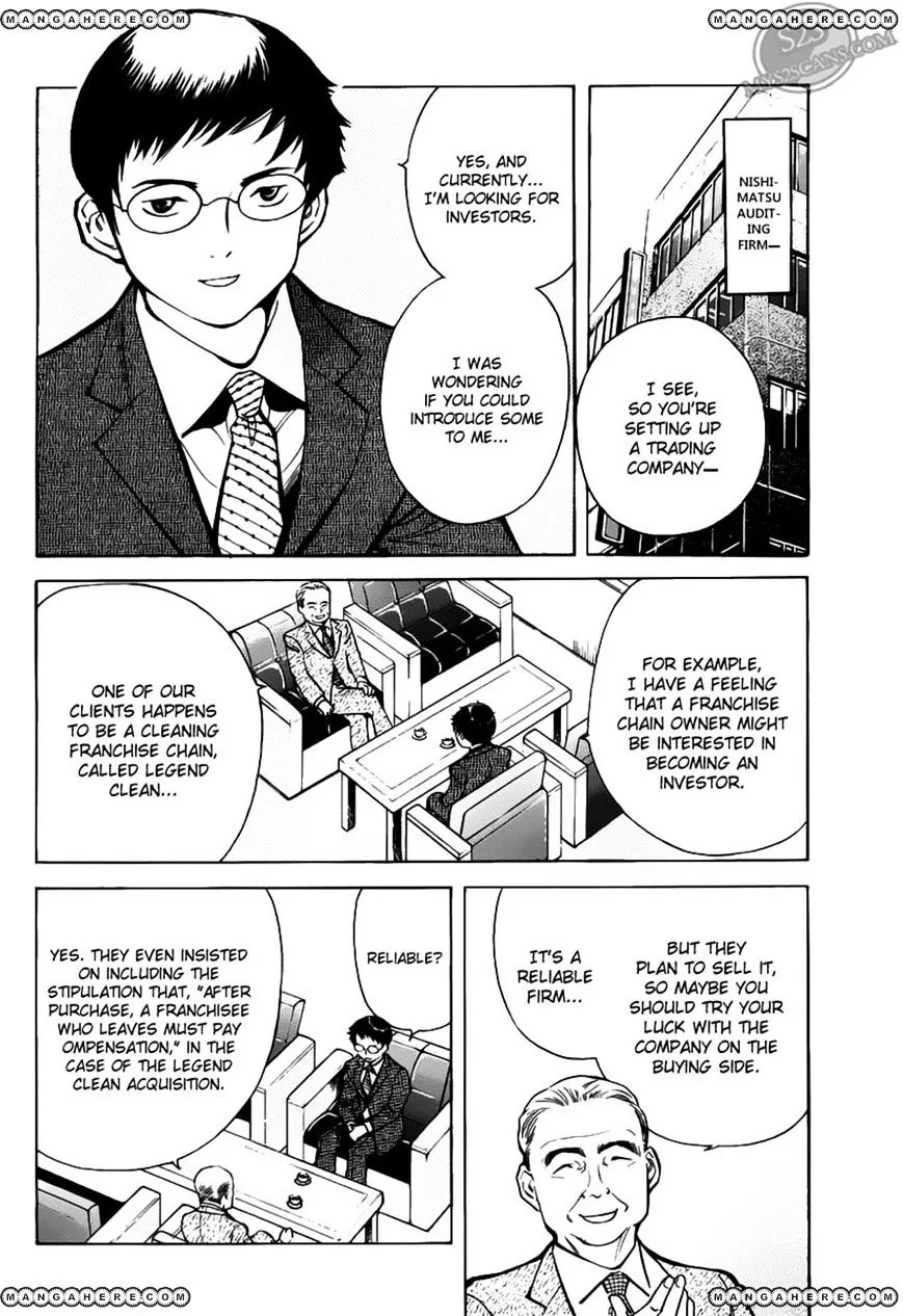 Kurosagi Chapter 63 page 14