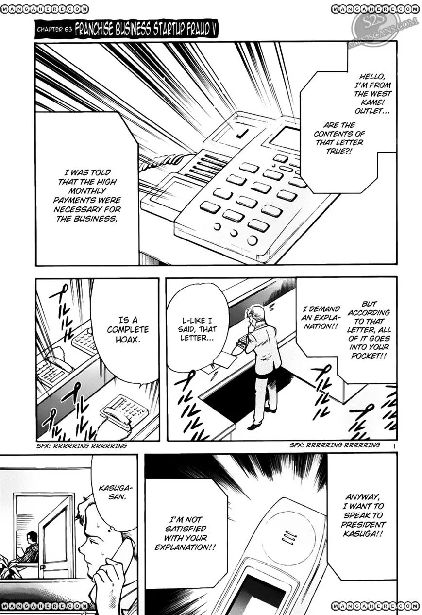 Kurosagi Chapter 63 page 1