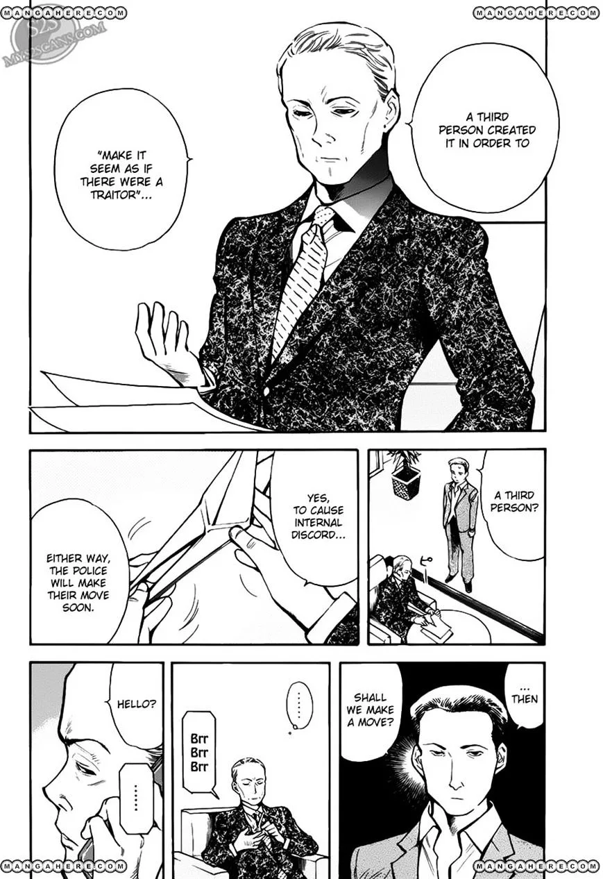 Kurosagi Chapter 63 page 12