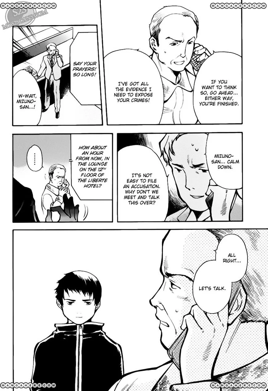 Kurosagi Chapter 63 page 6