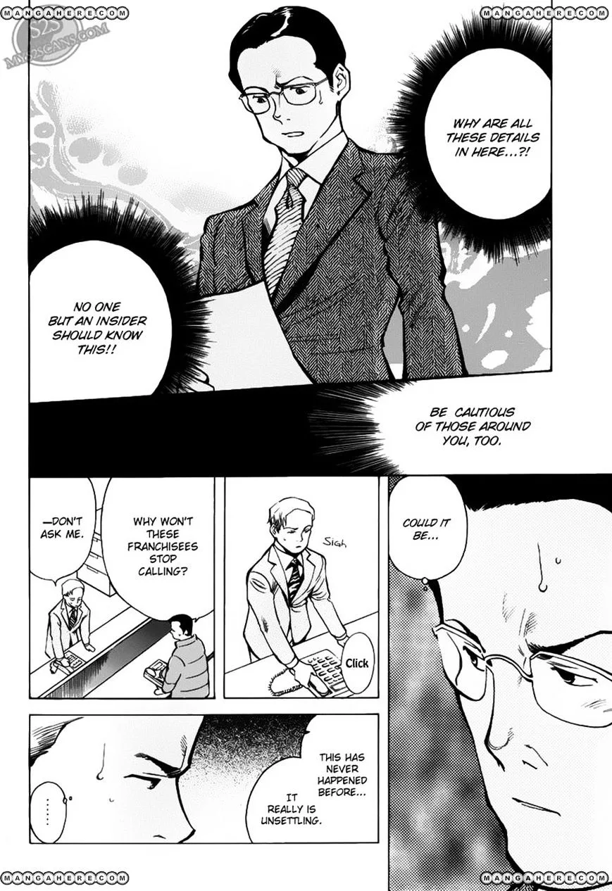 Kurosagi Chapter 63 page 4
