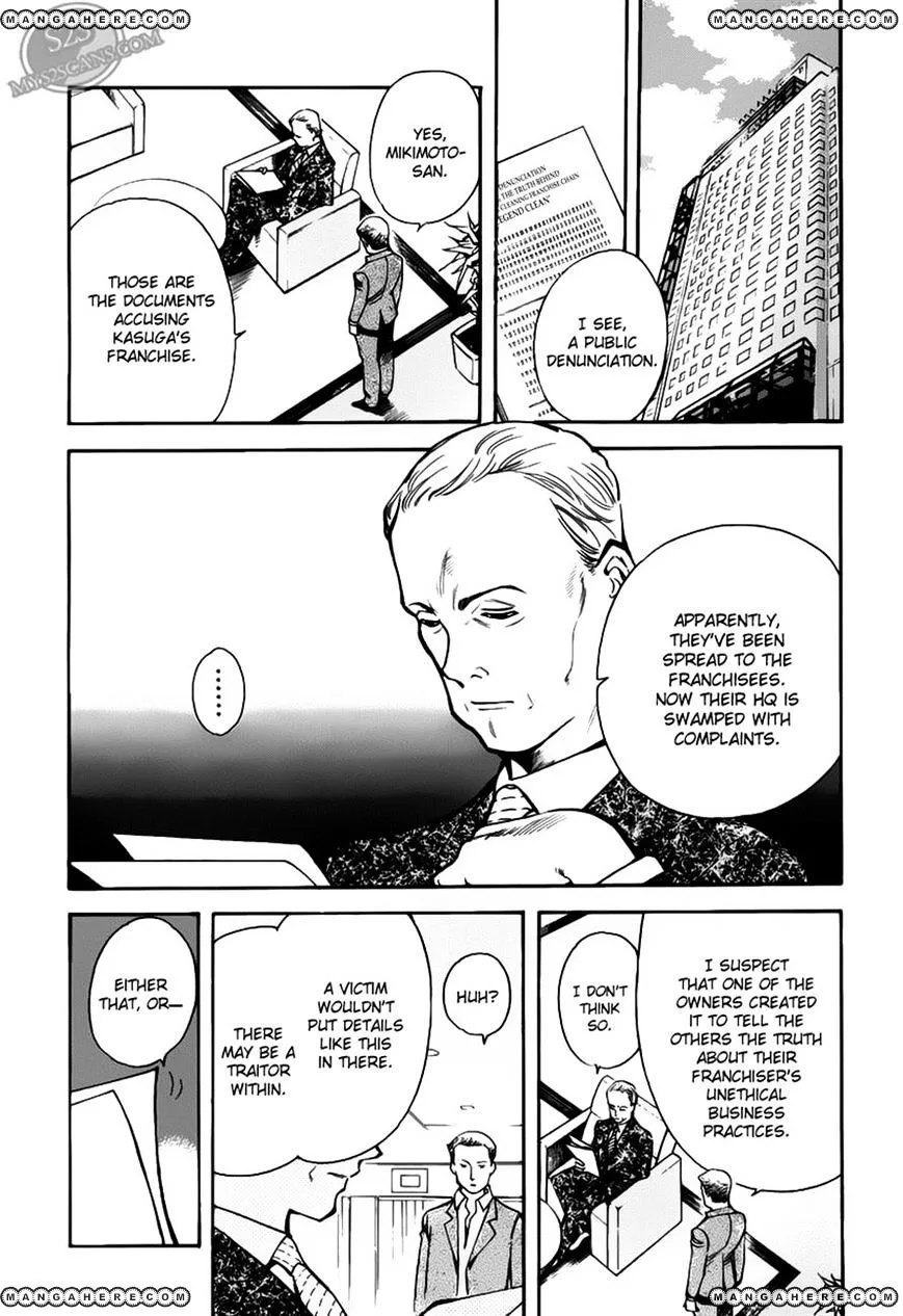 Kurosagi Chapter 63 page 11