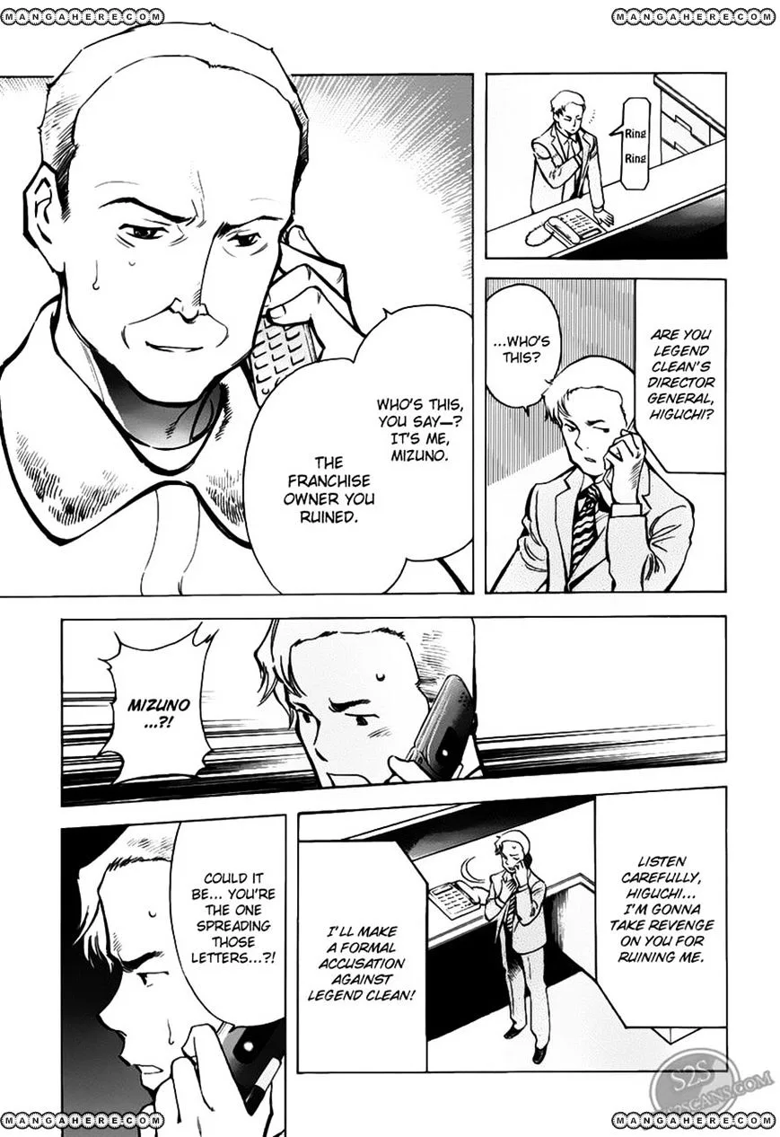 Kurosagi Chapter 63 page 5