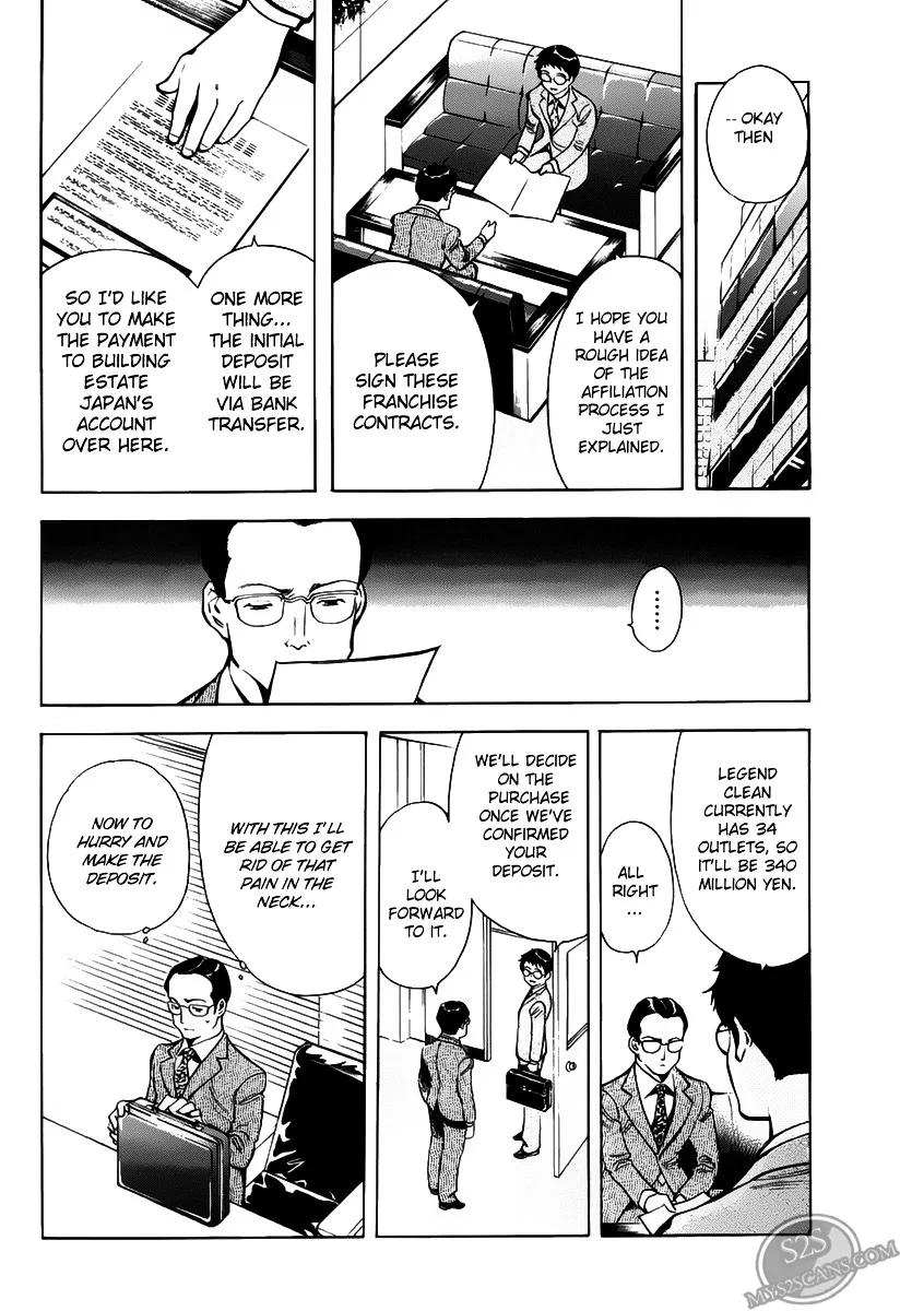 Kurosagi Chapter 64 page 13