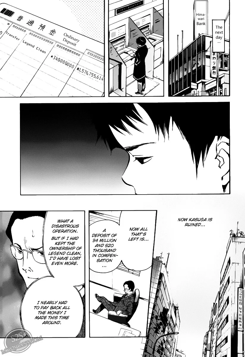 Kurosagi Chapter 64 page 14